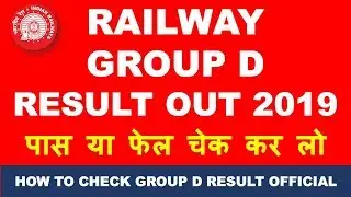 how to check railway group d result 2019 | GROUP D RESULT 2019 |