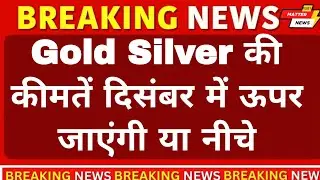 Gold Silver Price Prediction December 2025 | Should You Buy Gold Now