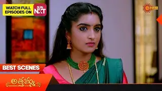 Athamma - Best Scenes | 13 March 2023 | Telugu Serial | Gemini TV
