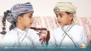 توقيع مذكرة تعاون بين لجنة الزكاة والصدقات بولاية نزوى وأوقاف عقر نزوى في إنشاء معرض الزكاة الدائم 
