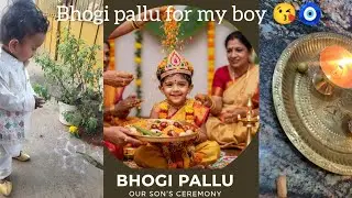 Bhogi pallu for my boy #bhogipalluceremony  #bhogi #viralvideo 