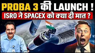 Proba 3 Launch: How Did ISRO Beat SpaceX at Their Own Game?&nbsp;| PW&nbsp;OnlyIAS
