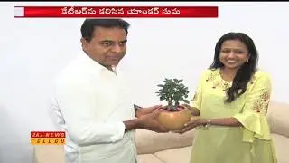 Anchor Suma Meets TRS Working President KTR in Telangana Bhavan || Hyderabad || Raj News