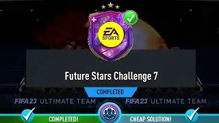Завершен SBC Future Stars Challenge 7 &mdash; самое дешевое решение и советы &mdash; FIFA 23