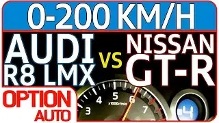 ★ 0-200 km/h &bull; Audi R8 LMX vs Nissan GT-R 2012 (Option Auto)