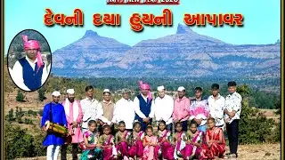 Happy New year  2026 Jesus song Dangi દેવની દયા હુંય ની આપાવર 