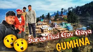 Gaon Ki Zindagi | Saras Hud Gav Ghumna 🏞️ Nature, Peace & Real Life 🌿 #jammukashmir #himachal 