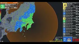 Earthquake Struck Chiba Prefecture