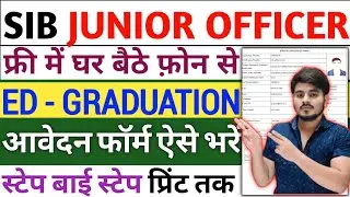 How To Fill South Indian Bank SID Junior Officer/Business Promotion OfficerRecruitmentOnlineForm2025