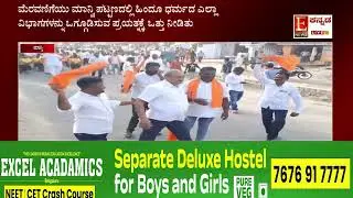 Hindu solidarity march in Manvi: Call to leave secularism behind and unite