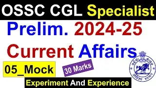 CA MoCK_05 OSSC CGL Specialist 2024-25 Prelim. #ossc #ossccgl2025 #osscexam #ossccglspecialist
