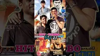 OG Yuvan🫂Vishal Mass Bgms🔥/விஷால்✨யுவன்/GSS VOICE/#shorts #updates
