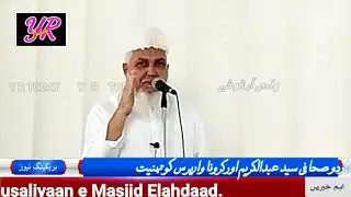 Facilitating program in masjid Elahdaad. Y R TODAY