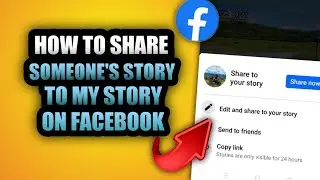 КАК ПОДЕЛИТЬСЯ ЧЬЕЙ-ЛИБО ИСТОРИЕЙ В МОЕЙ ИСТОРИИ НА FACEBOOK