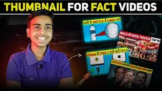 Fact channel thumbnail | How to make facts thumbnail @ItsFacts @factstar2443 @factboykishan