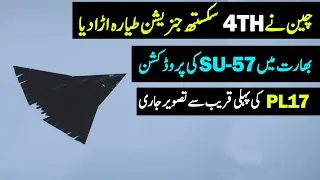 4th J-36 Spotted Today | Su-57 Production in India | Z-21 Update | First Image of PL-17 Revealed