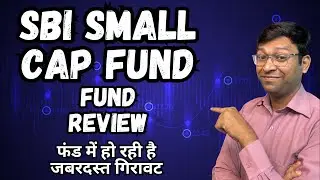 Sbi Small Cap Fund | Sbi Small Cap Fund Direct Growth | Sbi Small Cap Fund Review | Mutual Funds