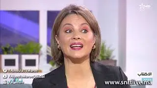 أسرتي - راحة البال - الإكتئاب