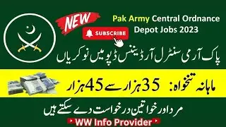 pak army central ordnance depot Kala jehlum jobs 2023 || wwinfoprovider