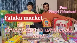 Wholesale phataka 🧨🎇Fireworks shop in pune/ Pimpri Chinchwad l Firecracker in wholesale rate l