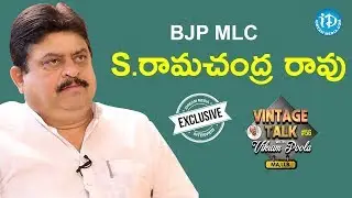 BJP MLC N Ramachandra Rao Exclusive Interview || Vintage Talk With Vikram Poola #56