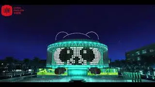 Light Show of China Pavilion
