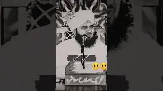 Allah per Yaqeen 🌹❤️- Ajmal Raza Qadri Bayan-whatsapp status #viral#youtubeshorts #ajmalrazaq#bayan