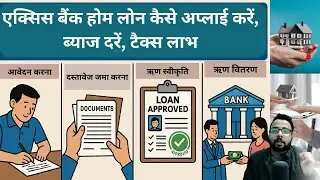 Axis bank home loan process | Axis Bank Home Loan | 30 Lakh Home Loan for 30 Years