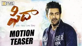 Fidaa First Look Motion Teaser || Varun Tej, Sai Pallavi #HBDVarunTej - Filmyfocus.com