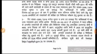 Up police 2013 Rivised new list ...Latest News
