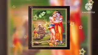 అన్నీ నీవే రామా హనుమకు 