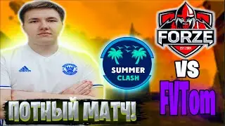 КРАСИВАЯ ИГРА Forze vs FishkaVTom НА ТУРНИРЕ В VALORANT! Summer Clash! ВАЛОРАНТ МОМЕНТЫ
