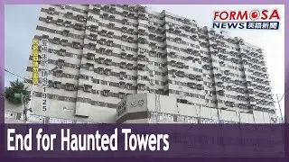 &lsquo;Haunted&rsquo; Taipei residential building to be demolished and replaced｜Taiwan News