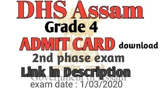 DHS Assam Grade 4 Admit Card 2020 / 2nd phase exam Admit card 2020 / DHS results 2020