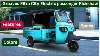 Greaves Electric Mobility Launched &ldquo;Eltra City&rdquo; Electric Passenger Rickshaw In India