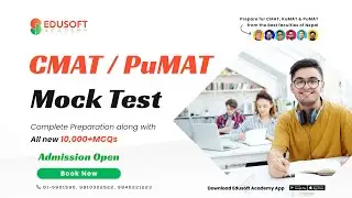 How to Give CMAT Online Mock Test in Edusoft Academy App | @EdusoftCMAT