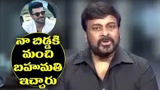 Chiranjeevi Thanks to Mega Fans || Blood Donation Camp on Ram Charan Birthday || YOYO Cine Talkies
