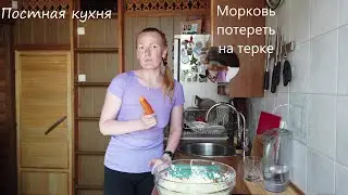 Постная кухня. Салат с капустой и арахисом.