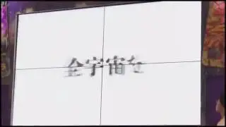 DragonBall Super: FIRST LOOK AT THE NEW GODS Universe Survival Arc Trailer
