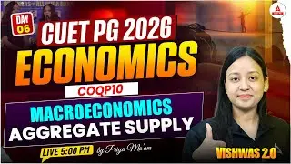 CUET PG 2026 Economics COQP10 Macroeconomics Aggregate Supply Theory | CUET PG 2026 Preparation