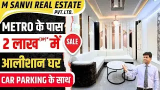 मात्र 2 लाख में Front Side का 2 BHK Flat In Uttam Nagar Near Metro Station | Dwarka Mor Apartments
