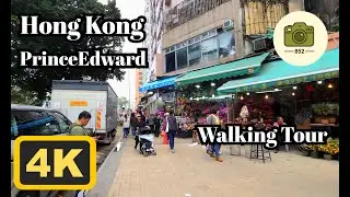 Walking in Hong Kong | 4K | PrinceEdward | Walking Tour | ASMR | 2026/February