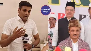 What did Syed Ali Ashraf (Bhai Sahab) say in memory of Ajit Dada Pawar, Gallinews Mumbra