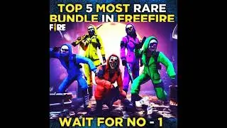 TOP 5 MOST RARE BUNDLES 🔥 - GARENA FREEFIRE ❤️ || #garenafreefire  #youtubeshorts