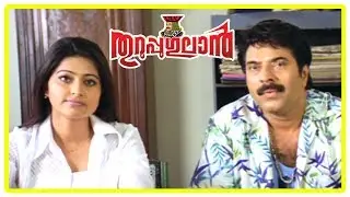 Thuruppugulan Movie Scenes | Sneha learns the truth about Kalasala Babu | Mammootty | Innocent