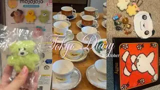 vlog |仕事終わりのガチャ回し|幡ヶ谷カフェ開拓、可愛い雑貨探し