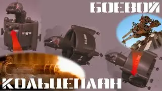 Боевой кольцеплан вертикального взлёта Convair Model 49