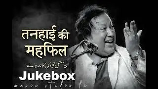 Tanhai Ki Mehfil 🖤 | Nonstop Sufi Sad Songs Jukebox | Alone Feelings 