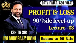CAT-26 | Profit and Loss 90 %ile Level-Up | Lecture - 3 of 5