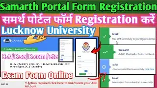 How to Register for Samarth Portal | Samarth Portal Registration ABC ID | Samarth Exam Form ABC